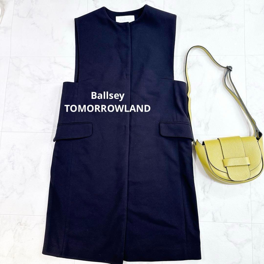 ボールジィTOMORROWLAND ドライアムンゼン クルーネックロングジレ　紺