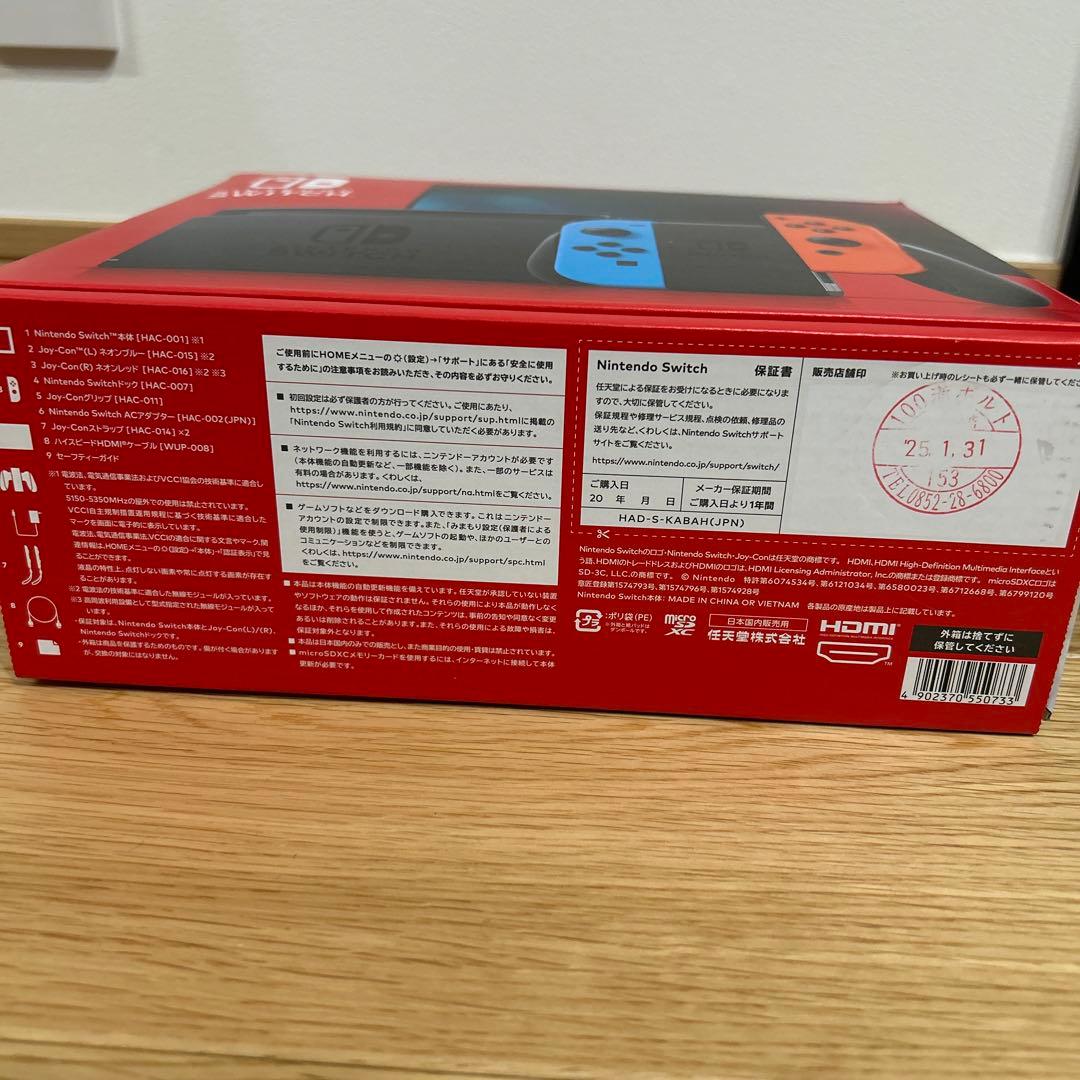 【新品未使用】Nintendo switch スイッチ本体　赤　青