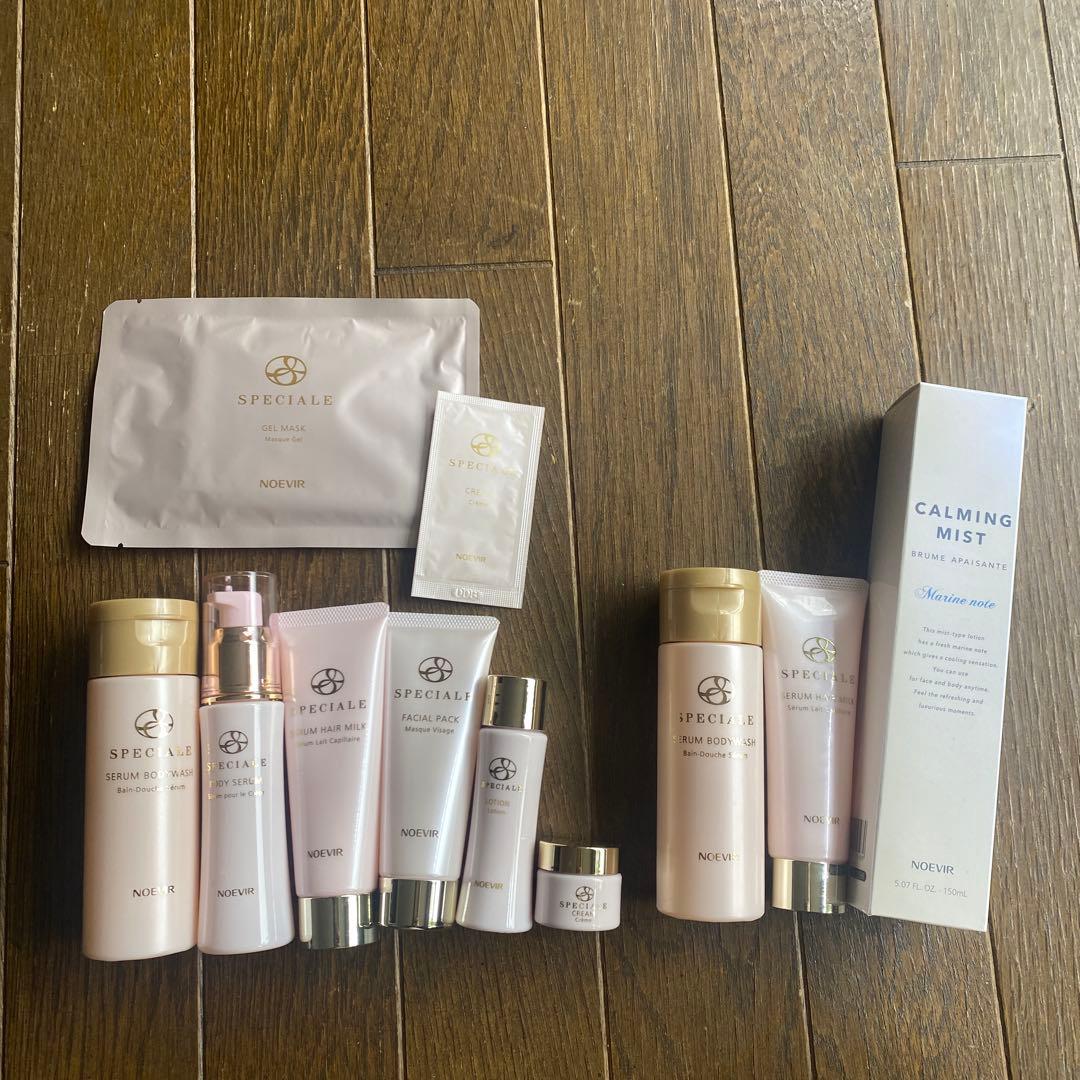 ノエビア　スペチアーレ