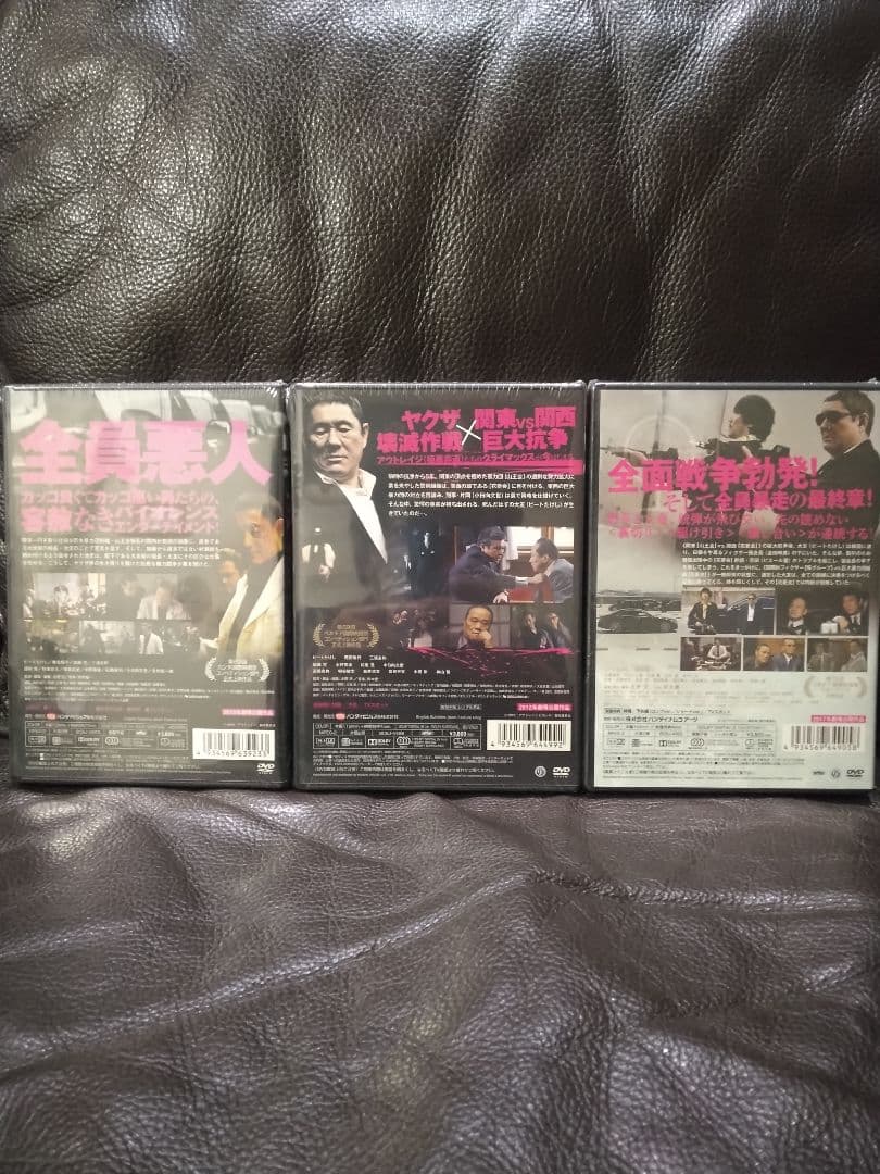 アウトレイジ / アウトレイジ ビヨンド / アウトレイジ 最終章　DVD