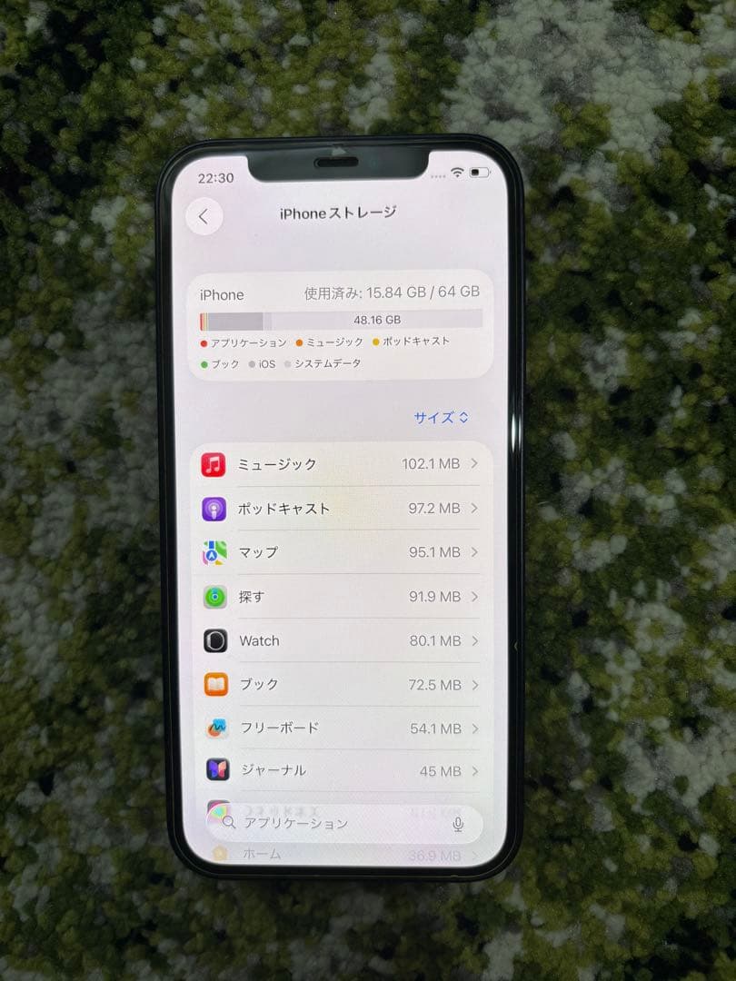iPhone12ブラック 64GB SIMフリー強化ガラス貼付済iFaceケース