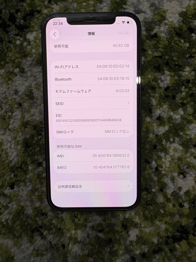 iPhone12ブラック 64GB SIMフリー強化ガラス貼付済iFaceケース