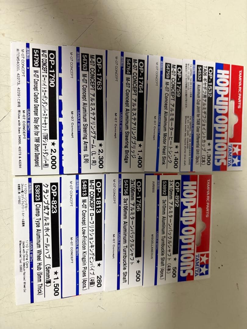 TAMIYA M07 CONCEPT シャーシキット (CR-Xボディ付き)