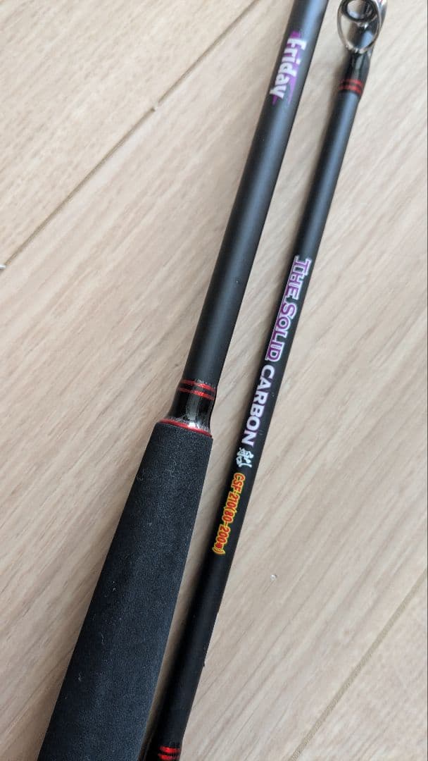 フライデー　ザソリッドカーボン船CSF-210 80-200号