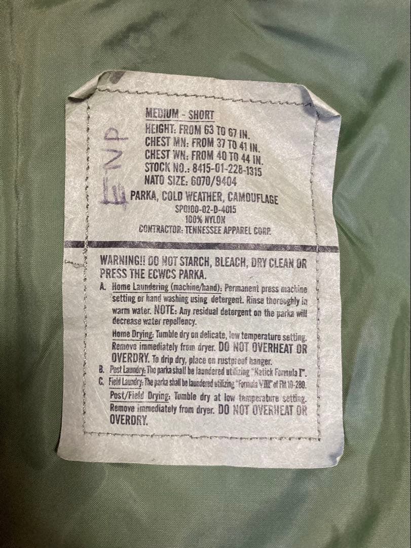 米軍実物 ECWCS GORE-TEX ゴアテックスパーカー デザートカモ