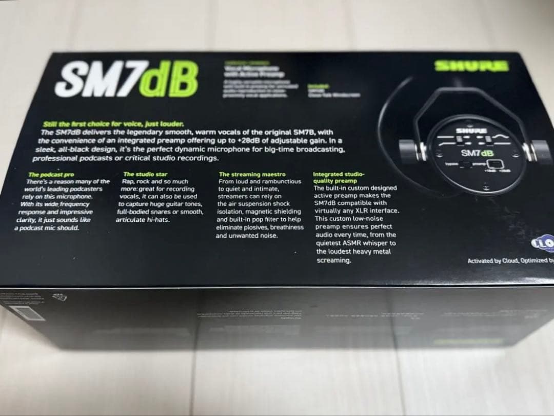 【うめぼし】SHURE SM7dB