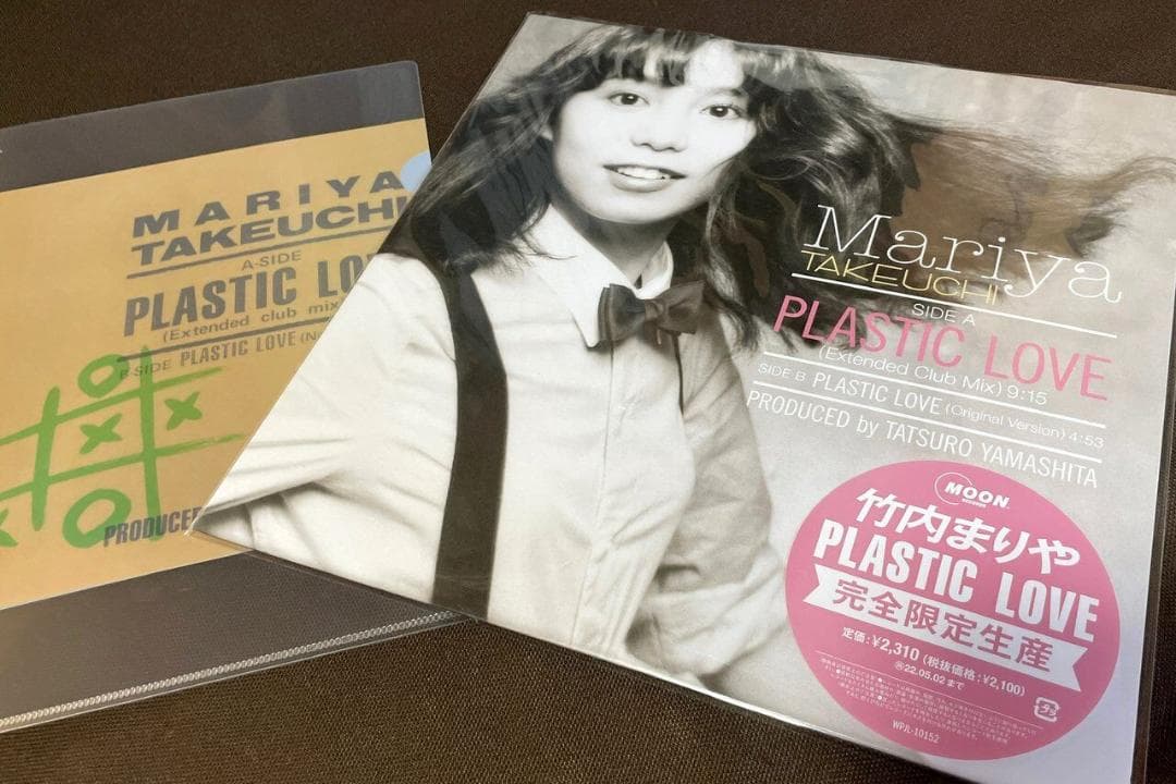 【完全限定盤】【新品】竹内まりや／PLASTIC LOVE アナログ盤　特典付き