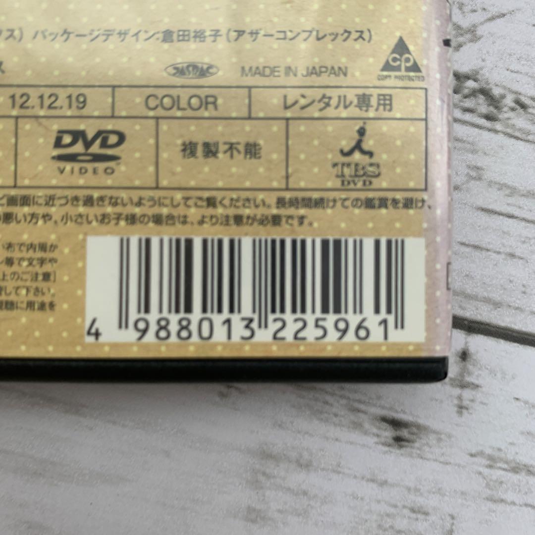 カロトちゃんケンちゃんごきげんテレビ3