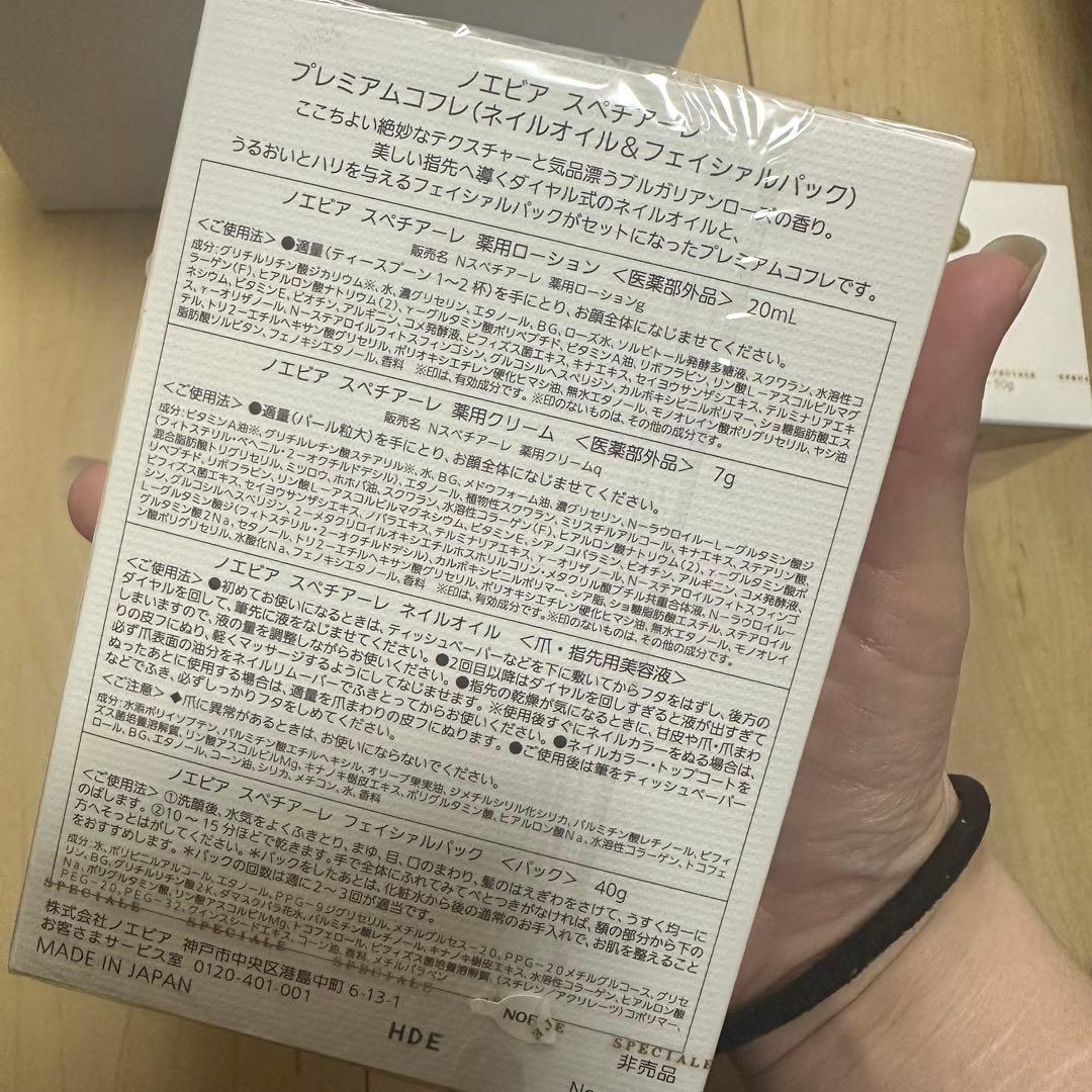 化粧水・ローション・トナー R