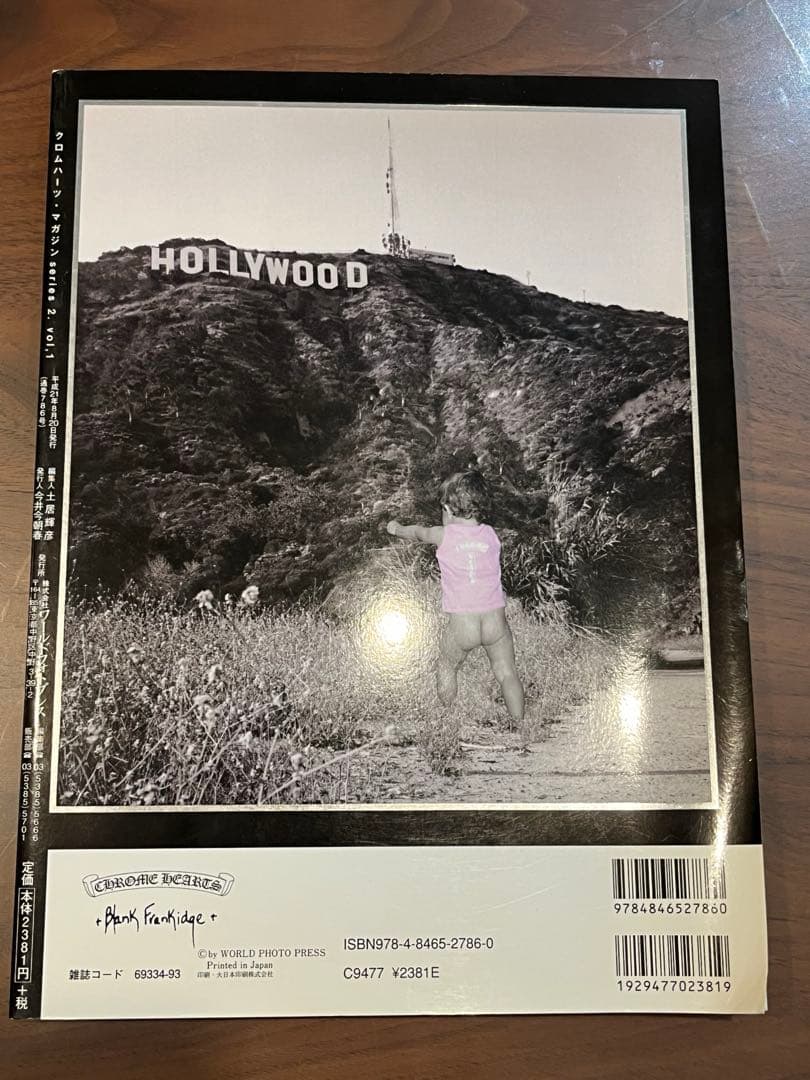 クロムハーツ Chrome Hearts クロムハーツ・マガジン 3冊セット