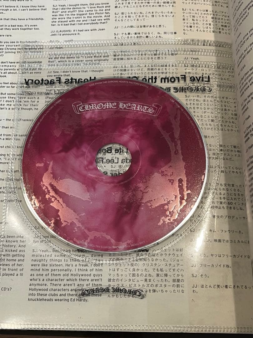 クロムハーツ Chrome Hearts クロムハーツ・マガジン 3冊セット