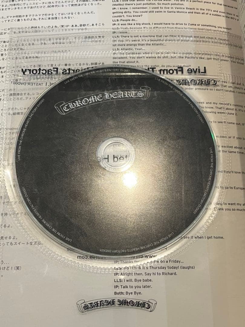 クロムハーツ Chrome Hearts クロムハーツ・マガジン 3冊セット