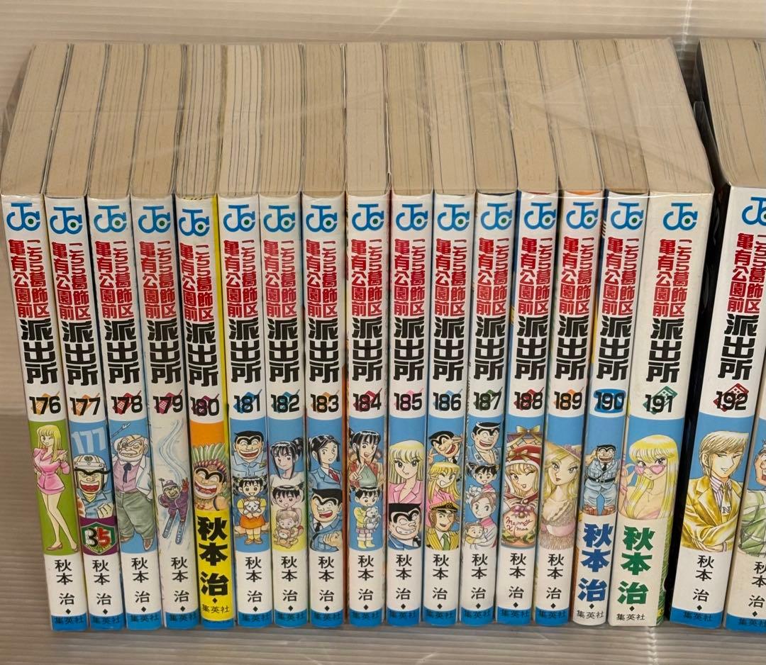 【I756m2】 こちら葛飾区亀有公園前派出所 176～200巻25冊セット