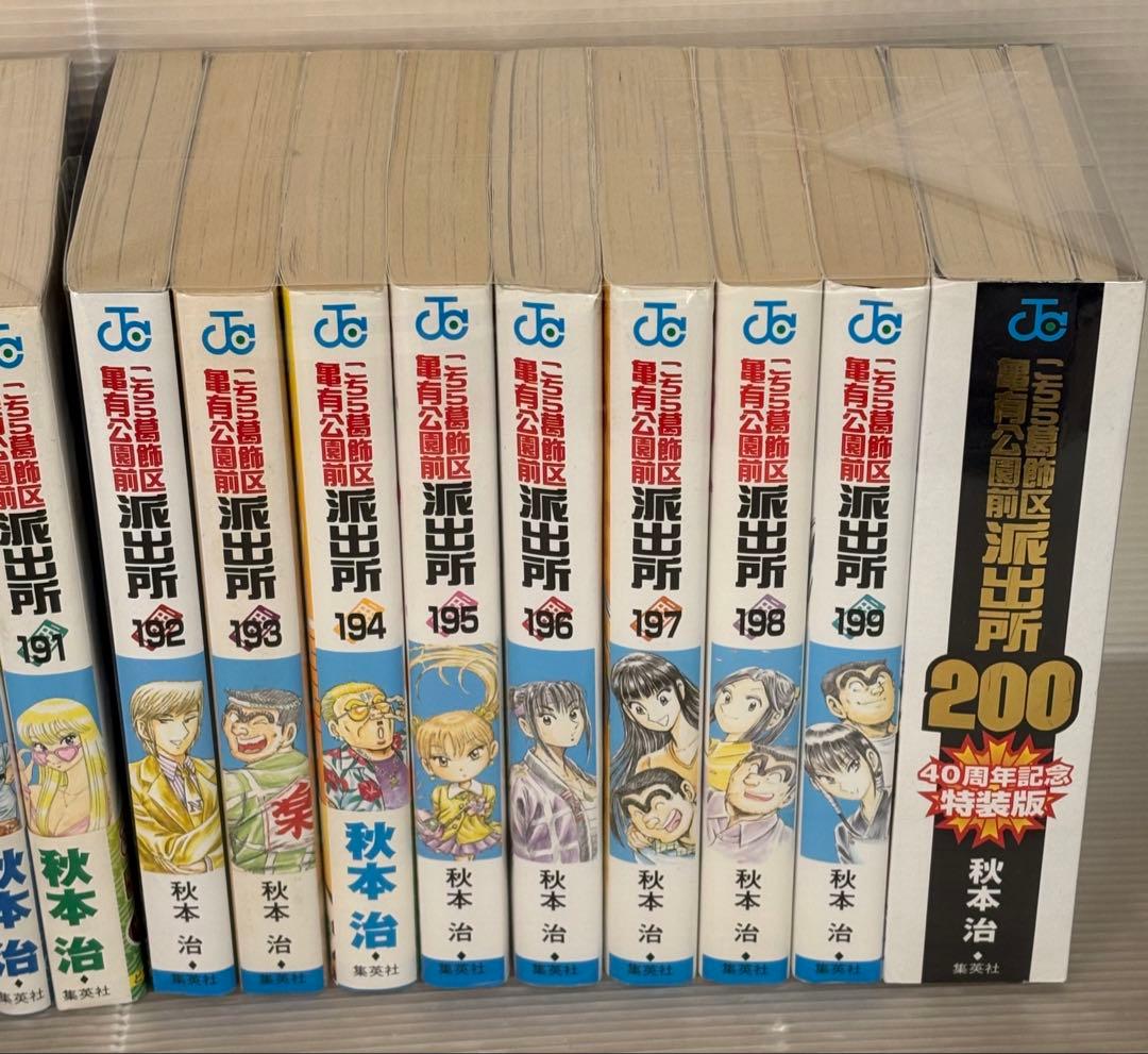 【I756m2】 こちら葛飾区亀有公園前派出所 176～200巻25冊セット