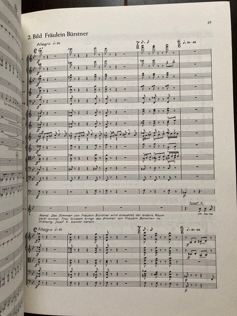 アイネム：審判Op.14 〜オペラ・スタディスコア