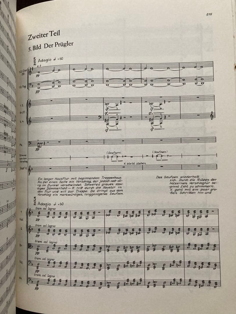 アイネム：審判Op.14 〜オペラ・スタディスコア