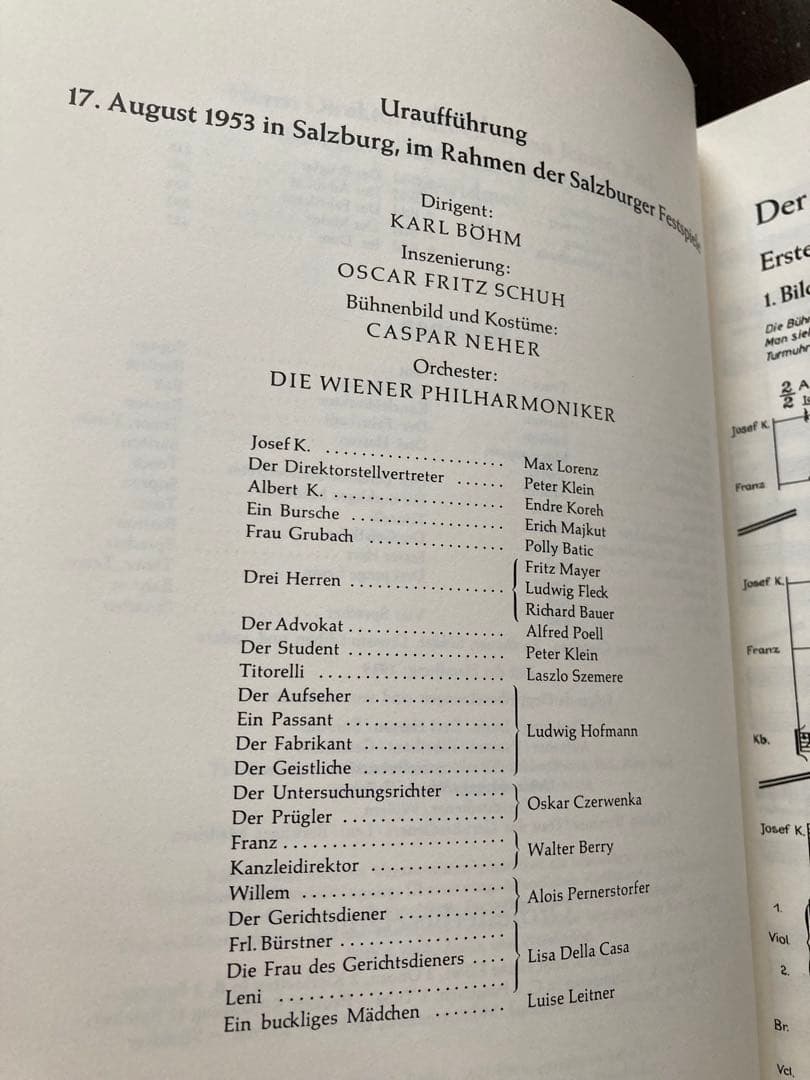 アイネム：審判Op.14 〜オペラ・スタディスコア