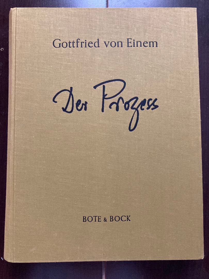 アイネム：審判Op.14 〜オペラ・スタディスコア