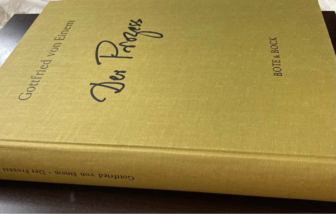 アイネム：審判Op.14 〜オペラ・スタディスコア