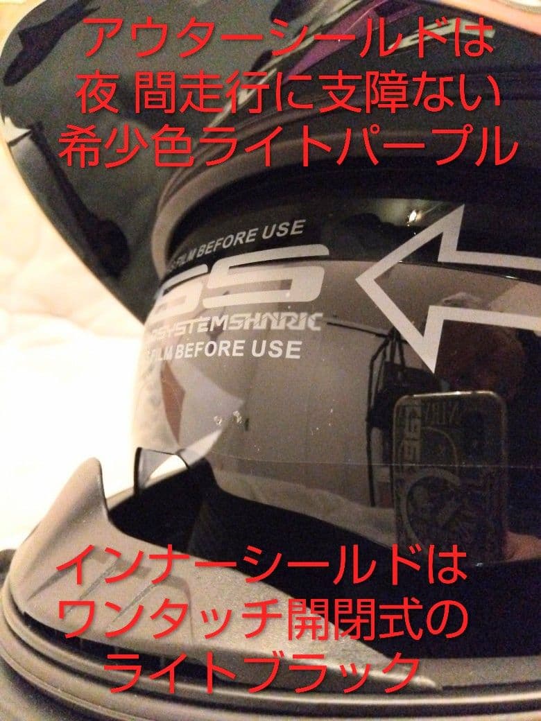 【新品】限定デザイン１点物！希少色！★システムヘルメット★XL『工房SSS』制作