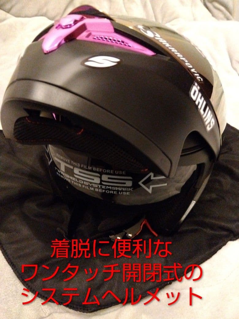 【新品】限定デザイン１点物！希少色！★システムヘルメット★XL『工房SSS』制作