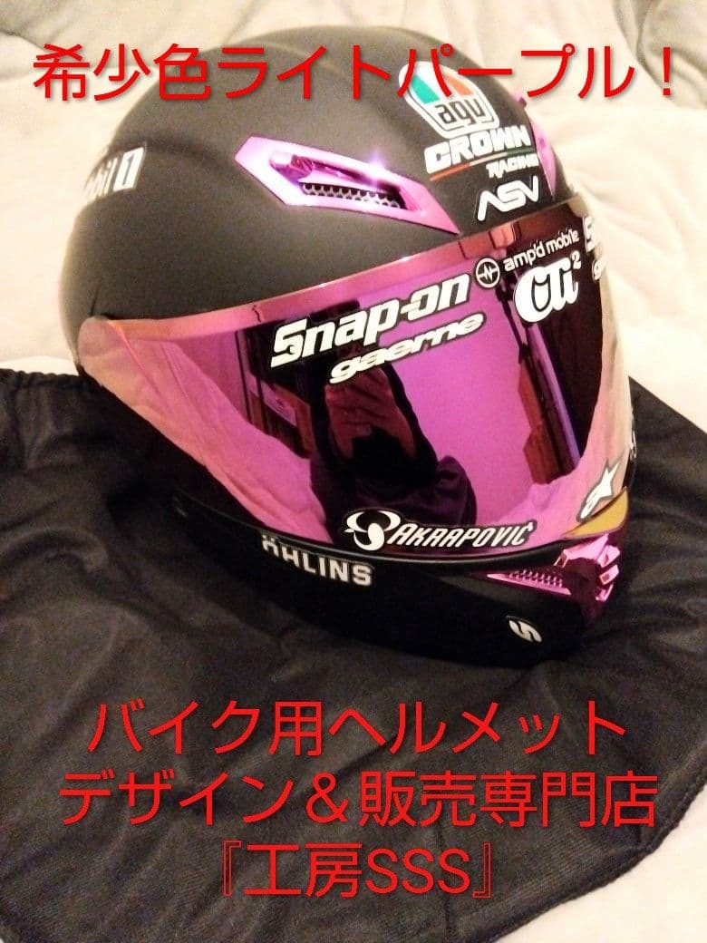【新品】限定デザイン１点物！希少色！★システムヘルメット★XL『工房SSS』制作