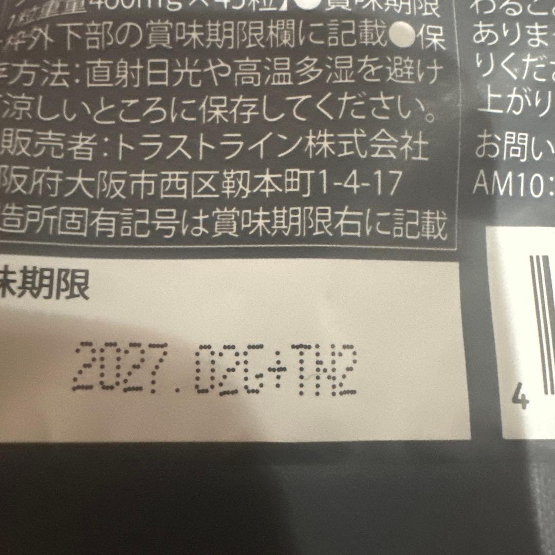 キラーバーナー2 RINGO 他の方は購入をお控えください。