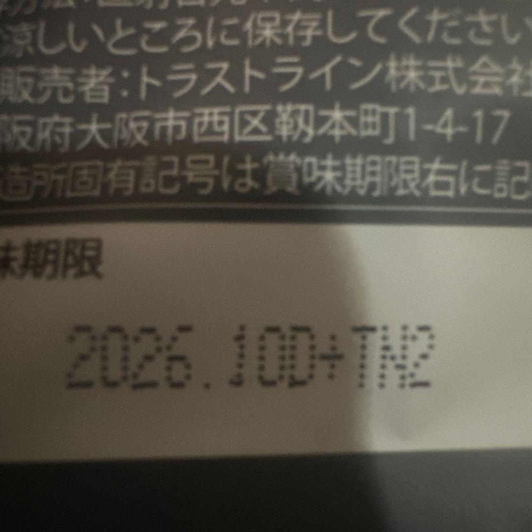 キラーバーナー2 RINGO 他の方は購入をお控えください。
