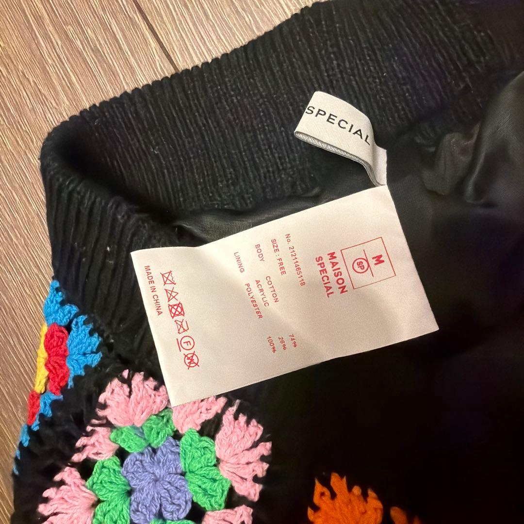 メゾンスペシャル！クロシェ風ニットパンツ！maison special