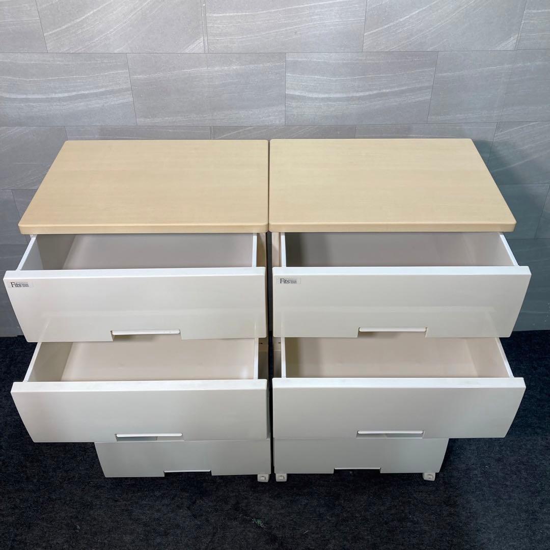 フィッツプラス 2個セット タンス チェスト 人気商品 お買い得 d3668