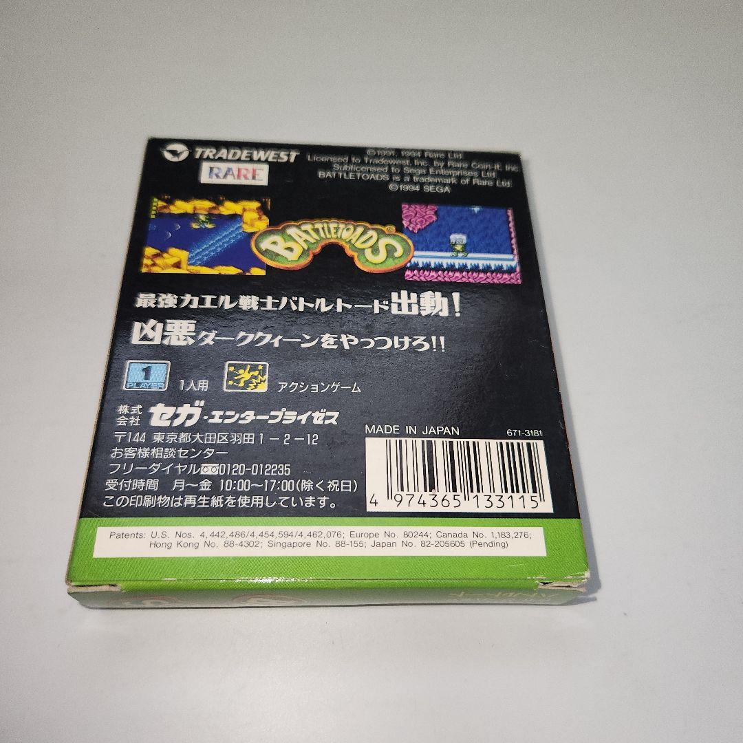 美品　バトルトード　ゲームギア