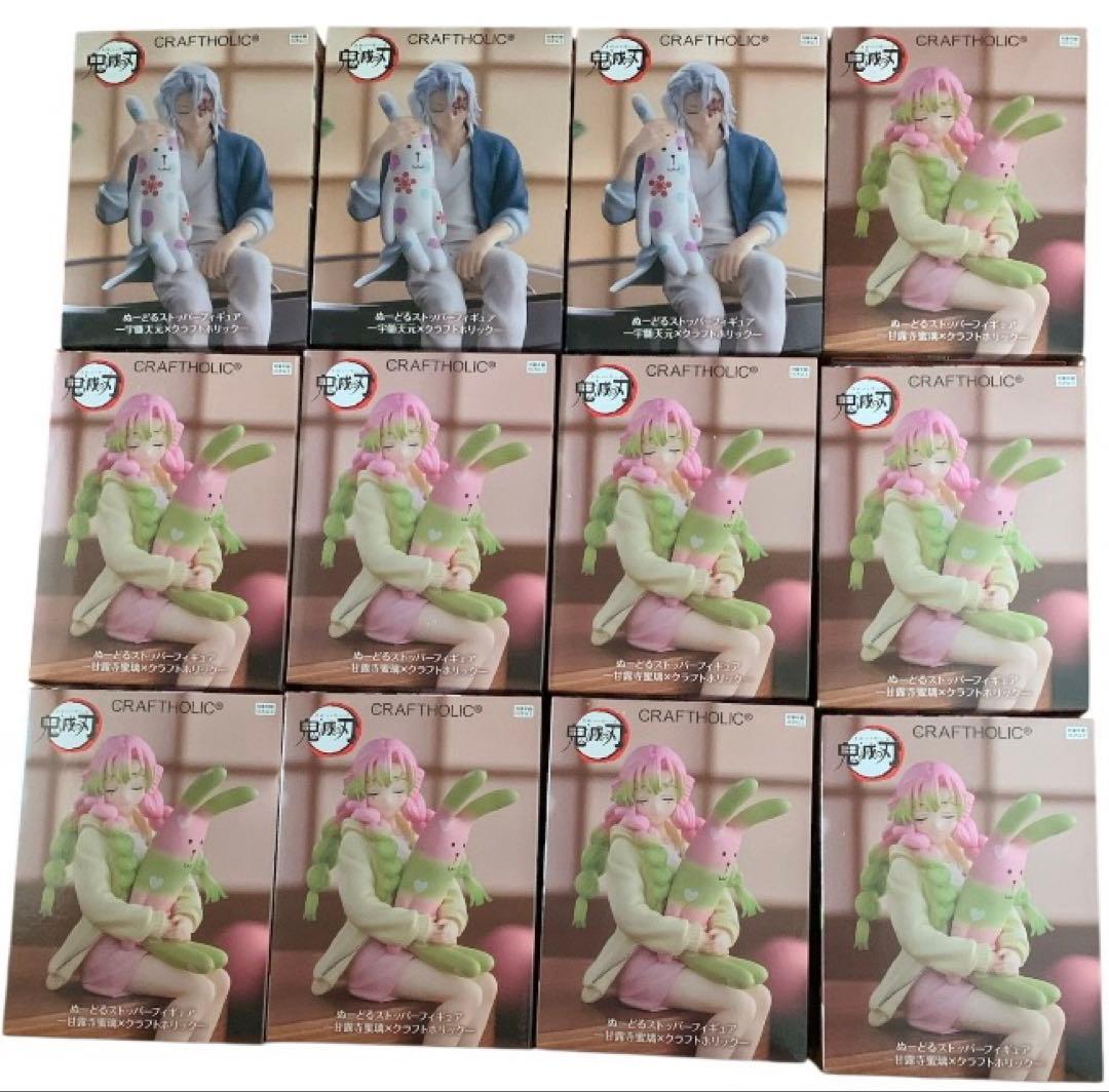 鬼滅の刃 甘露寺蜜璃 宇髄 天元　ぬーどるストッパーフィギュア　12点