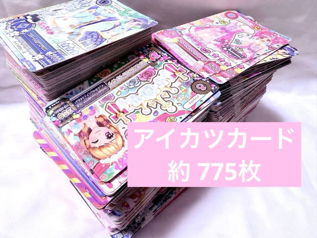 アイカツ！ アイカツカード まとめ売り 775枚