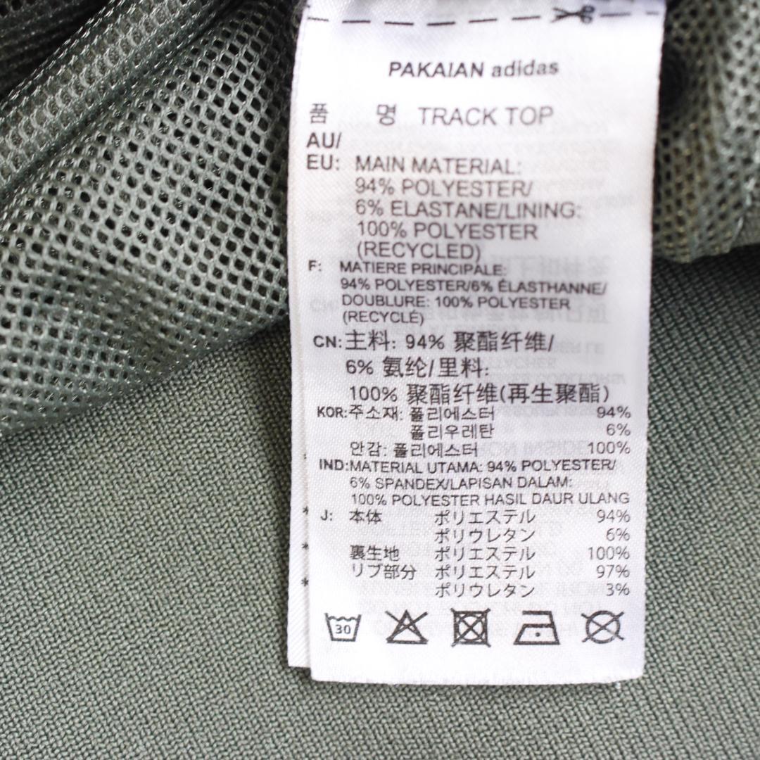 adidas トラックジャケット Lサイズ グリーン ベロア トレフォイル