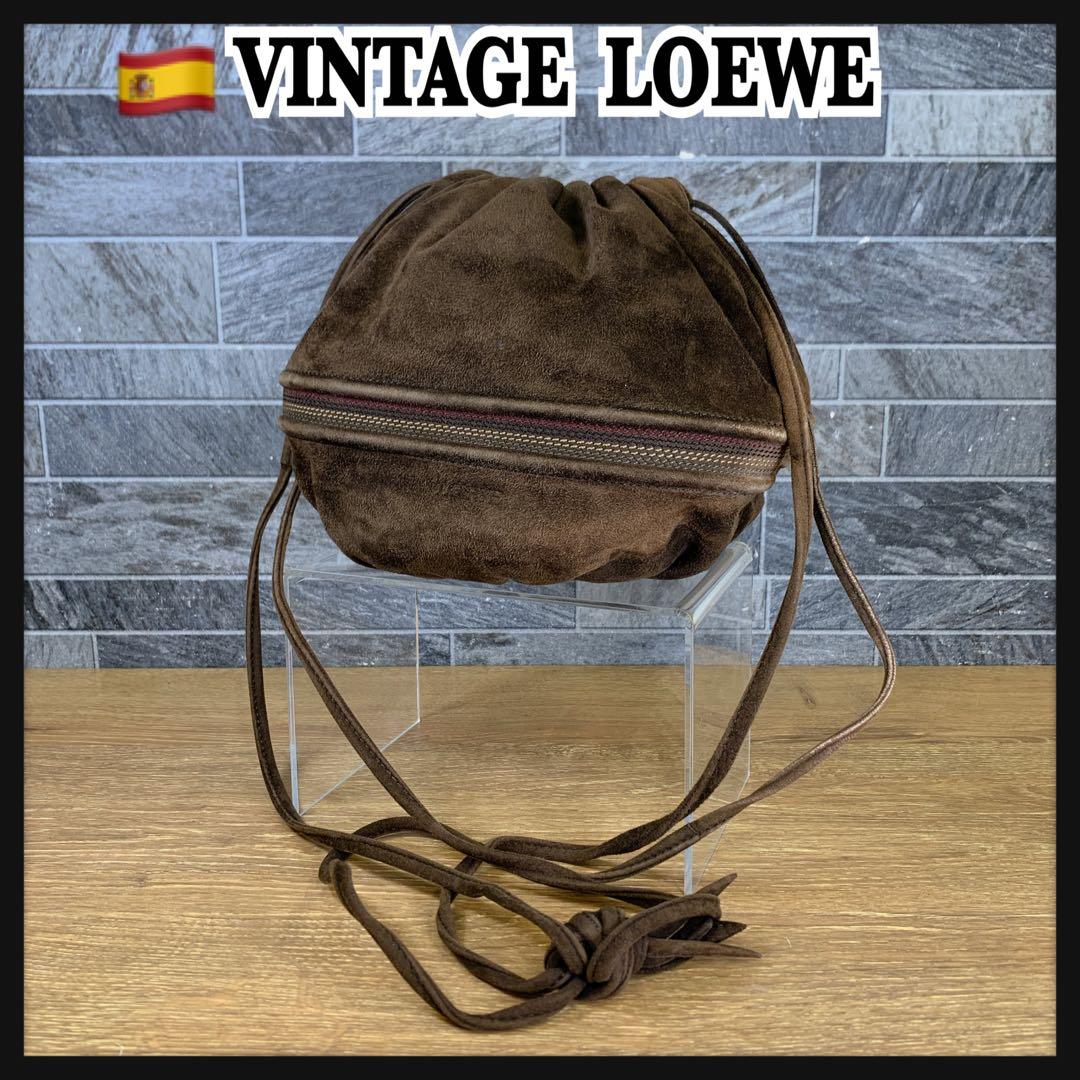 希少　オールド　LOEWE　ロエベ　スエードショルダーバッグ　ブラウン　巾着