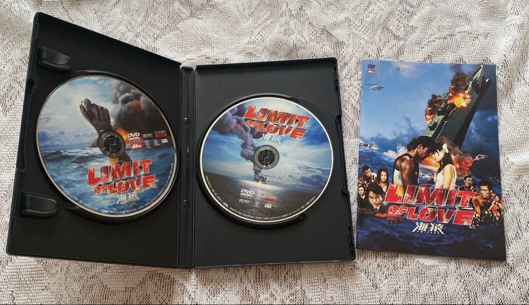 【DVD/希少】加藤あい直筆サイン入り 映画「LIMIT OF LOVE 海猿」
