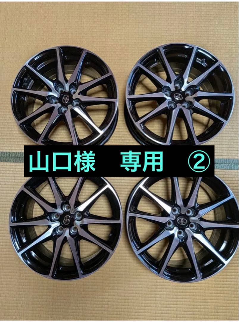 山口 GR86 SZ トヨタ純正17インチホイール