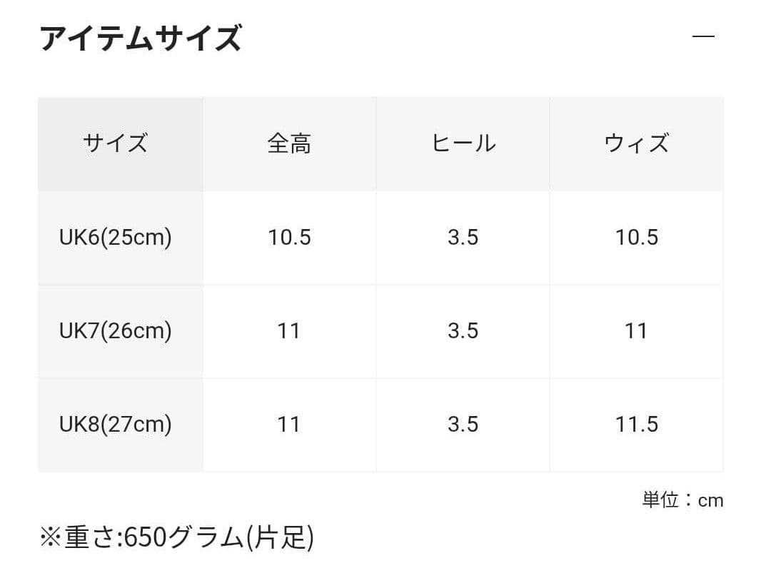 靴 Dr.Martens 1461 Bex Mono3 eyes Shoes UK7