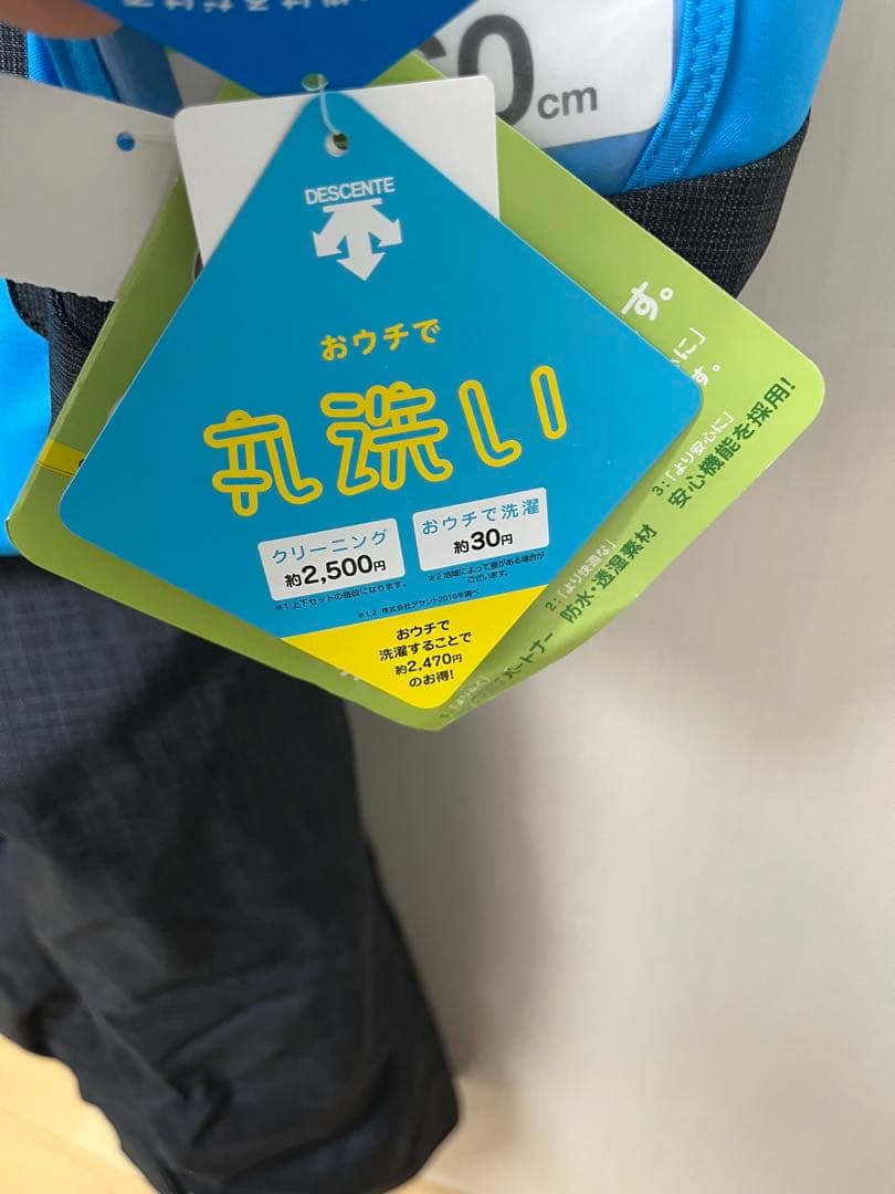 DESCENTE 子ども用スキーウェア 青160 145 150 165対応