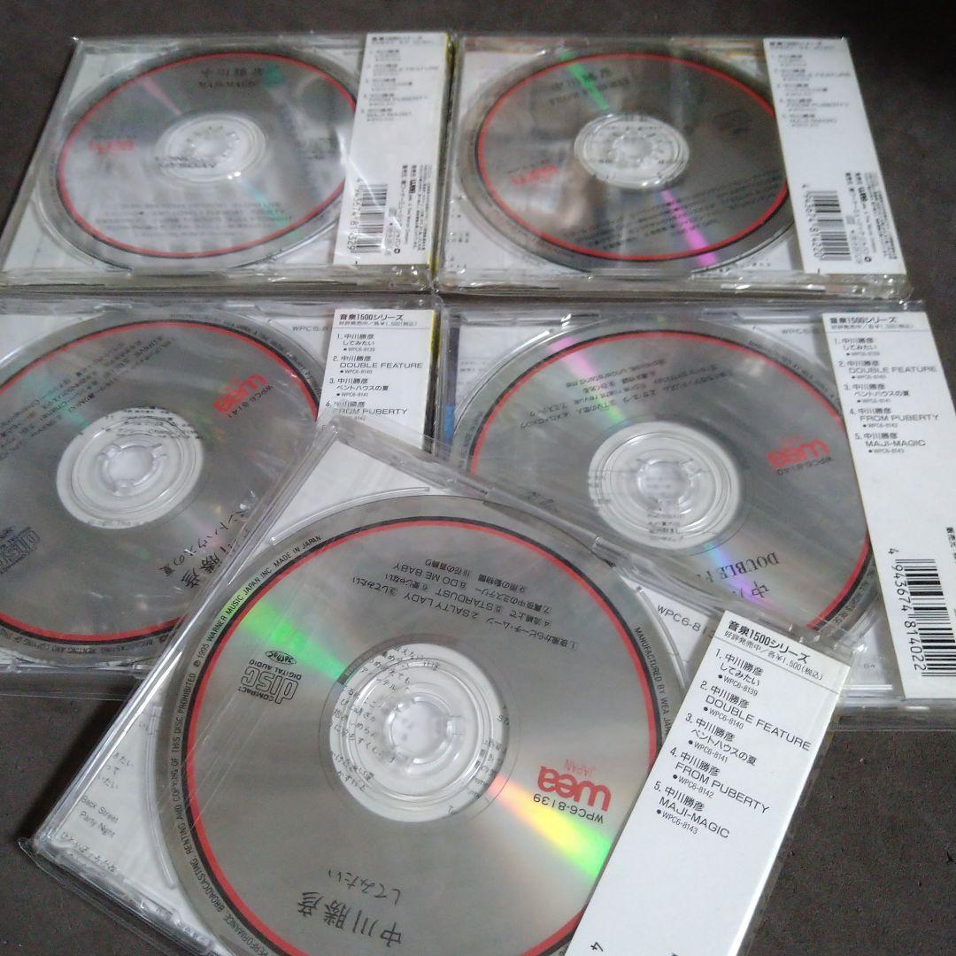 中川勝彦　未開封品 5枚セット