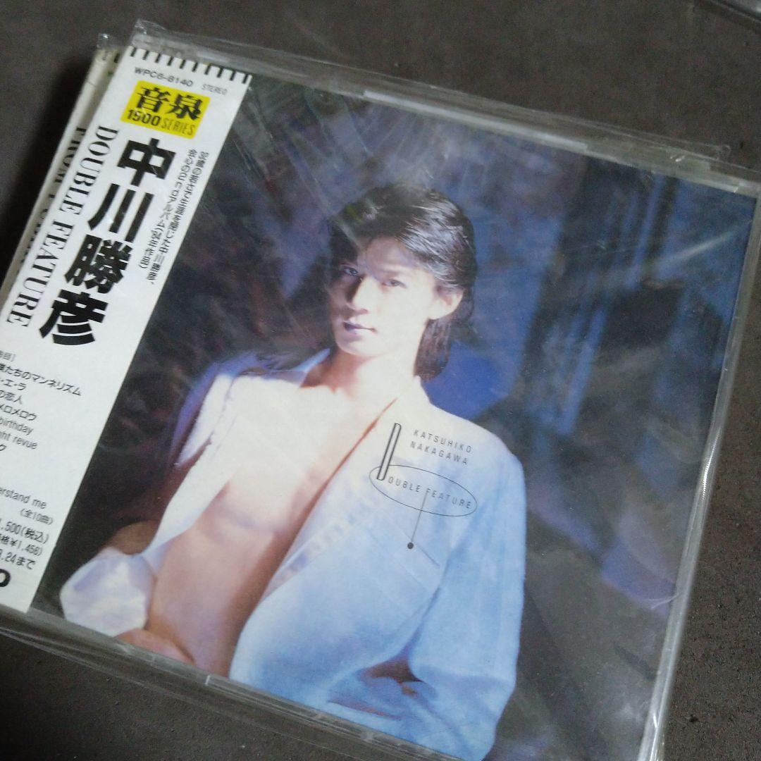 中川勝彦　未開封品 5枚セット