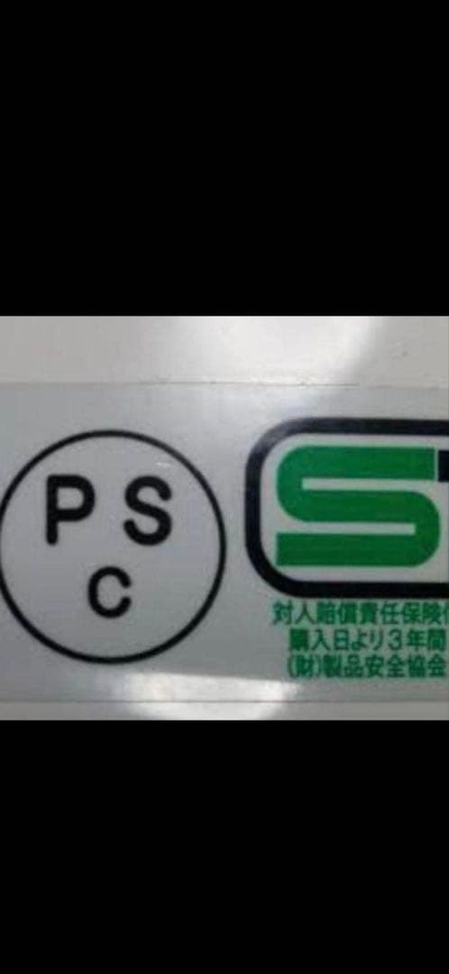 オーシャンビートル　ショーティ　ヘルメット ホワイト　Mサイズ