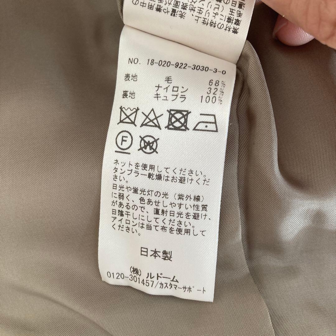 Plage ウール ハーフコート　38