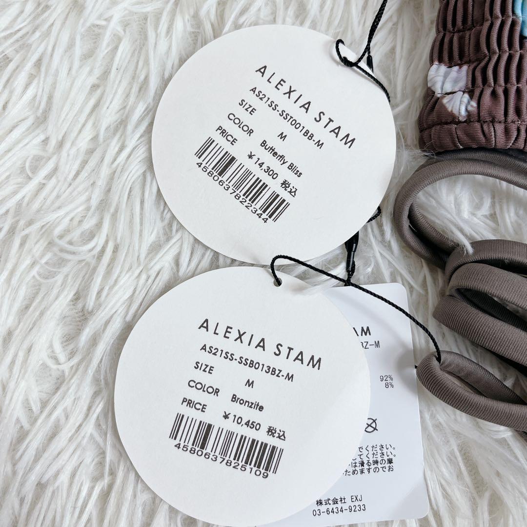 タグ付ALEXIA STAM バタフライ ビキニ セットアップ