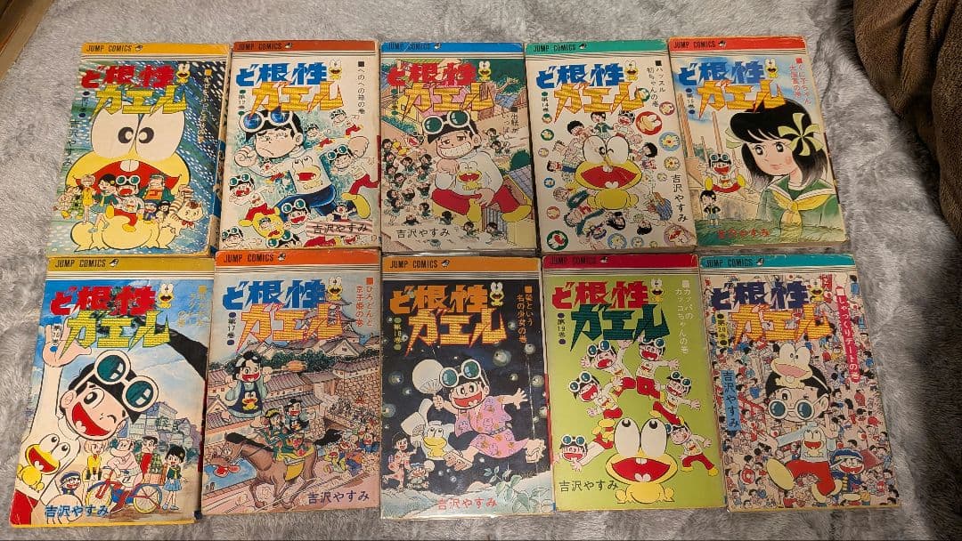 ど根性ガエル　ジャンプコミックス　全27巻セット(27巻カバーなし)　吉沢やすみ