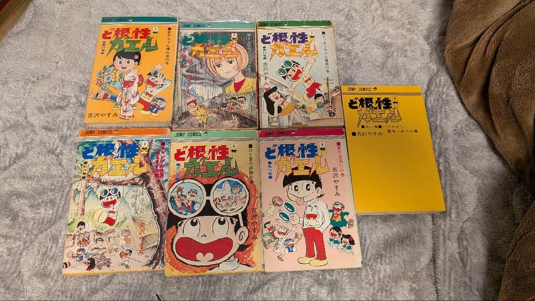 ど根性ガエル　ジャンプコミックス　全27巻セット(27巻カバーなし)　吉沢やすみ