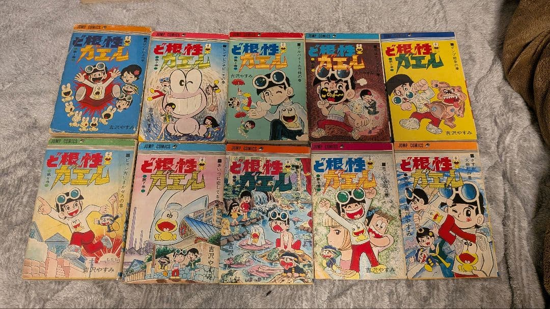 ど根性ガエル　ジャンプコミックス　全27巻セット(27巻カバーなし)　吉沢やすみ