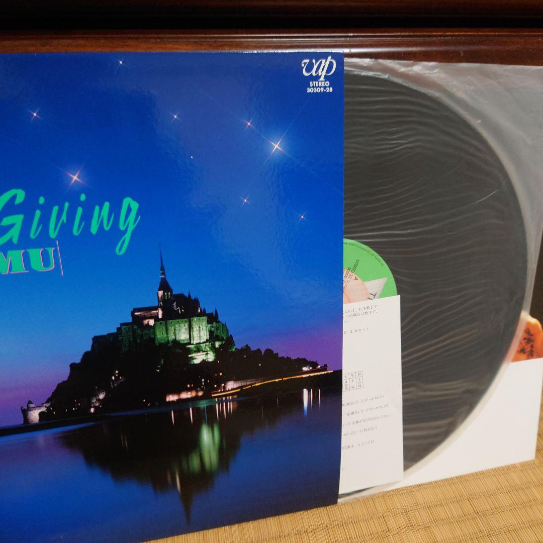 ☆激レア オリジナル　ラ・ムー　　LP レコード 菊池桃子　シティポップ