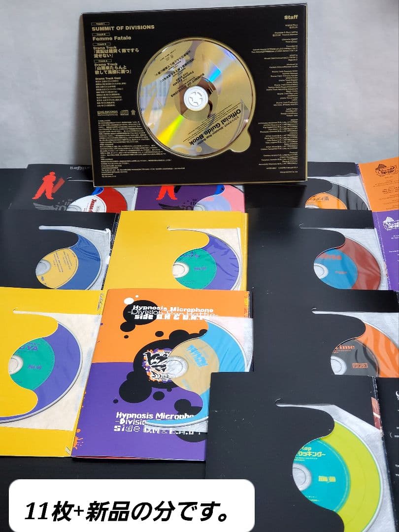 486 ヒプノシスマイク　コミカライズ版　32冊　漫画全巻　超豪華セット