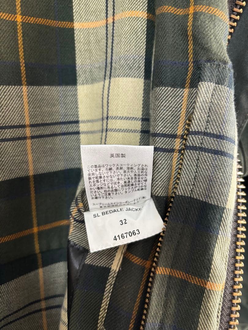 Bedale SL sage 32 FUDGE掲載